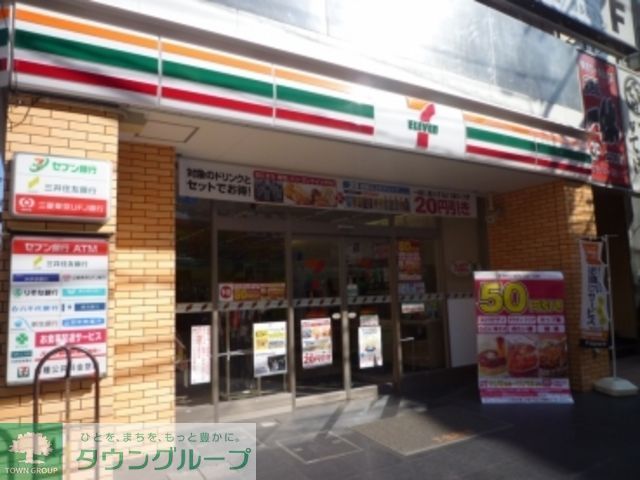 コンビニ　セブンイレブン荒川店（コンビニ）まで550m