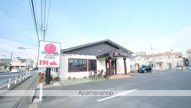 飲食店　バーミヤン川越山田店（飲食店）まで285m