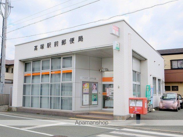 郵便局　高塚駅前郵便局（郵便局）まで725m