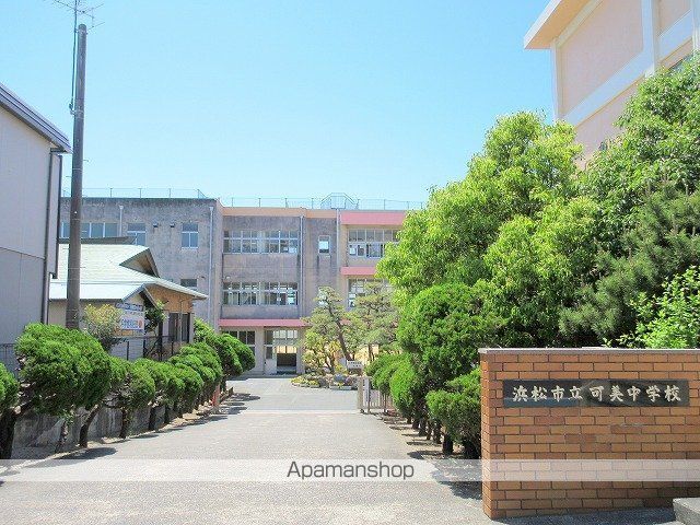 中学校　可美中学校（中学校）まで933m