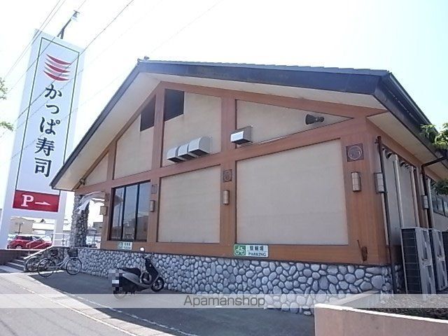 飲食店　かっぱ寿司　頭陀寺店（飲食店）まで489m