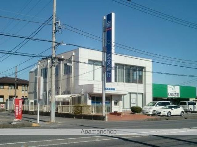 その他　筑波銀行荒川本郷支店（その他）まで1064m