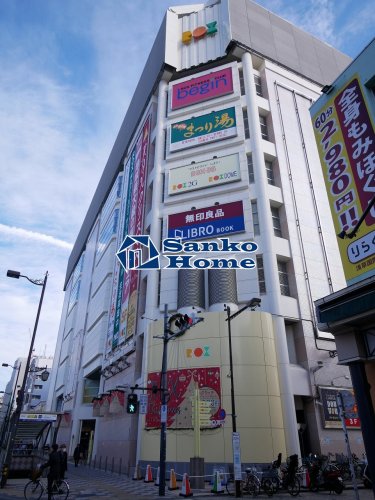 ショッピングセンター　浅草ROX（ショッピングセンター）まで972m