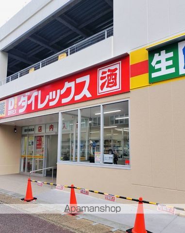 スーパー　ダイレックス　姪浜駅前店（スーパー）まで114m