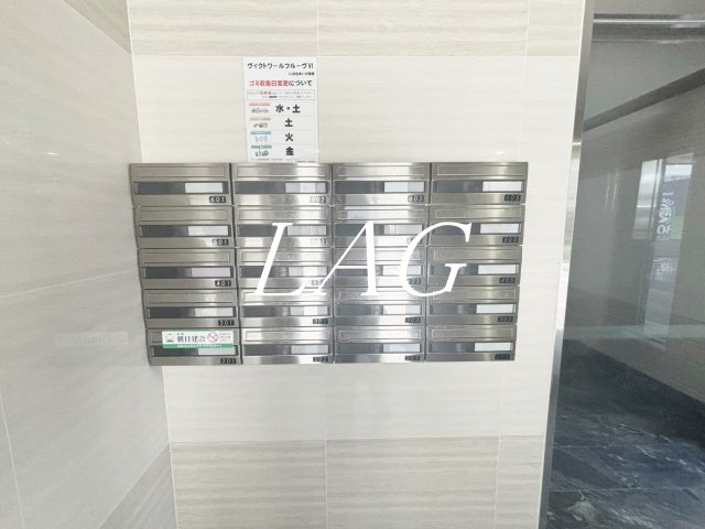 その他共有部分　集合ポストです。