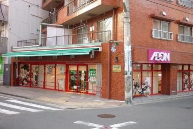 スーパー　★★まいばすけっと（スーパー）まで294m
