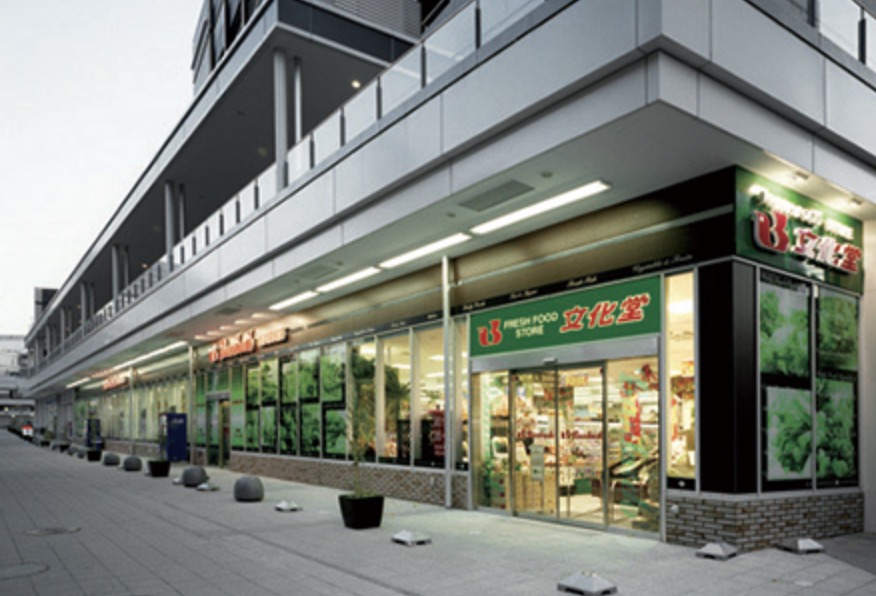 スーパー　スーパー文化堂月島店（スーパー）まで541m