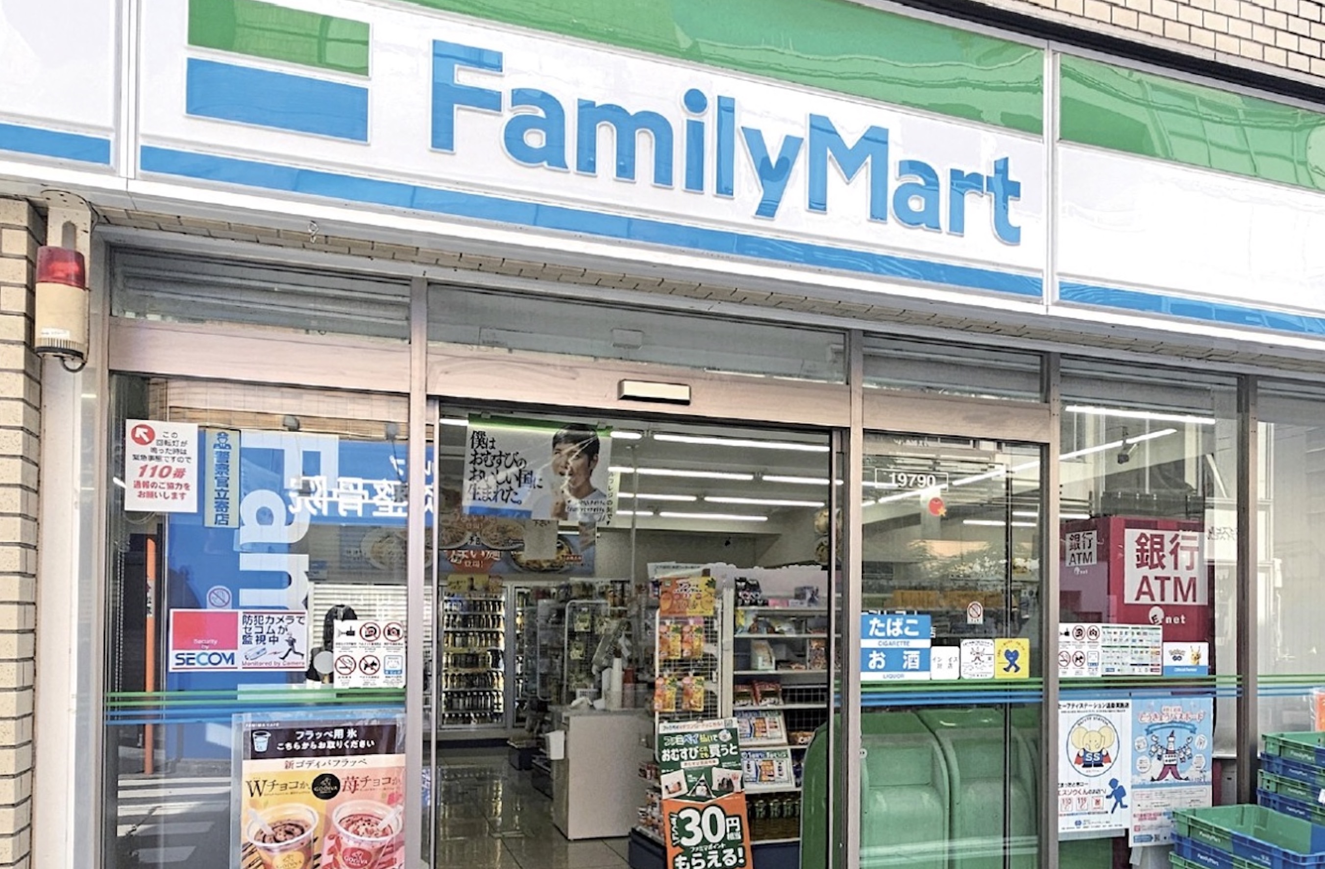 コンビニ　ファミリーマート月島二丁目店（コンビニ）まで303m