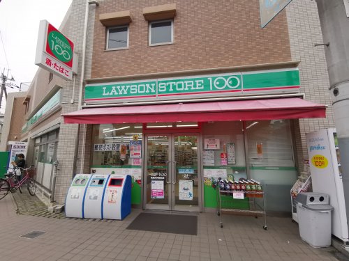 コンビニ　ローソンストア100 LS萩原天神駅前店（コンビニ）まで309m