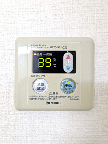 その他設備　給湯