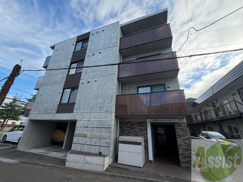建物外観　札幌市西区山の手一条「アルファ山の手南」
