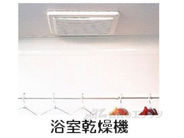 その他設備　浴室乾燥機