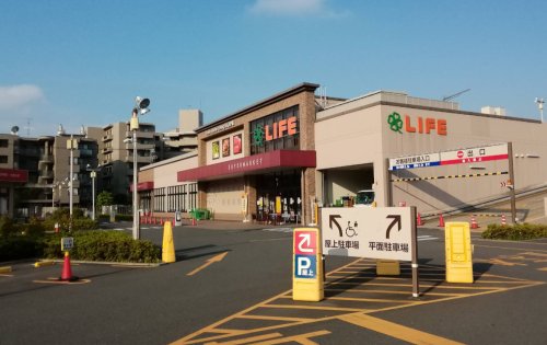スーパー　ライフ大倉山店（スーパー）まで1983m