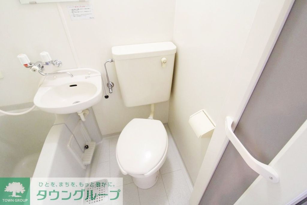トイレ　トイレ
