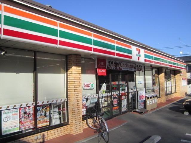 コンビニ　セブンイレブン（コンビニ）まで610m