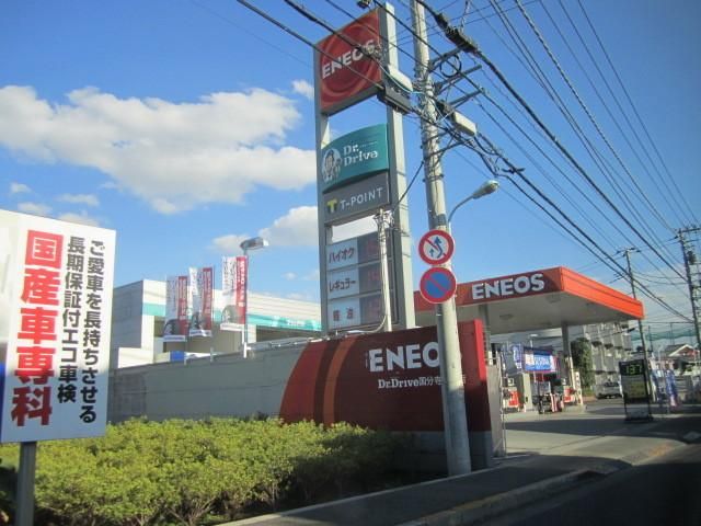 その他　エネオス（その他）まで600m