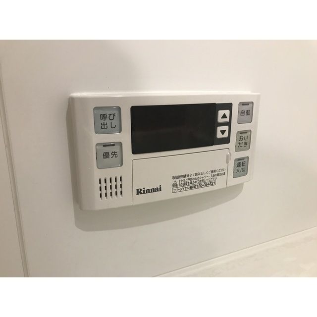 その他設備　追い炊き機能
