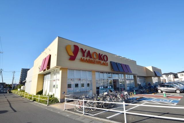 コンビニ　ヤオコー大宮島町店（コンビニ）まで650m
