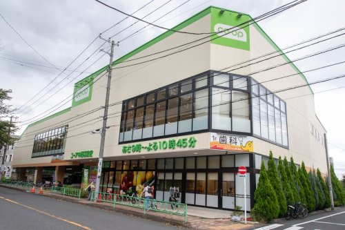 スーパー　コープみらい コープ中野鷺宮店（スーパー）まで214m