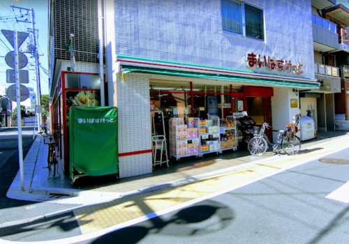 スーパー　まいばすけっと 都立家政駅南店（スーパー）まで947m