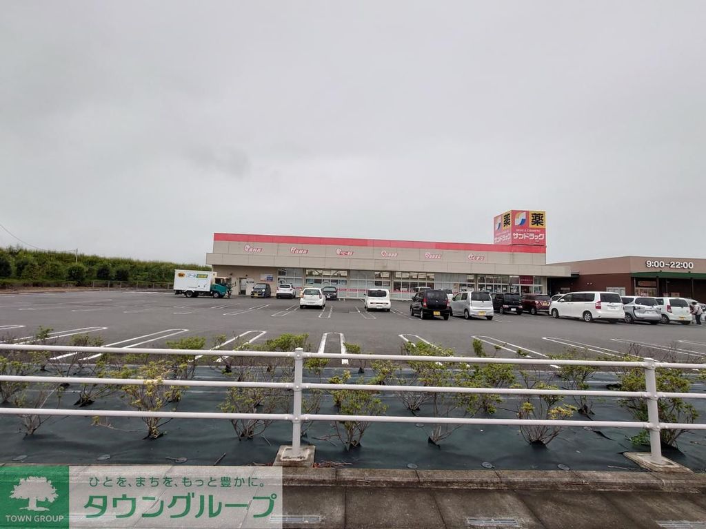 ドラックストア　サンドラッグ 本庄児玉店（ドラッグストア）まで1110m