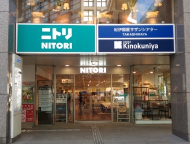 ホームセンター　ニトリ新宿タカシマヤタイムズスクエア店（ホームセンター）まで394m