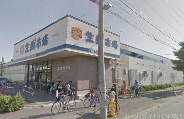 スーパー　ジェイアール生鮮市場北45条店（スーパー）まで808m