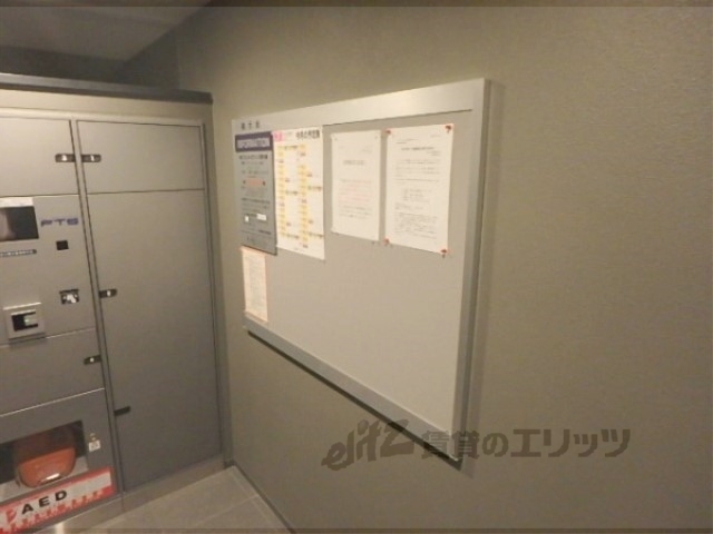 その他　掲示板