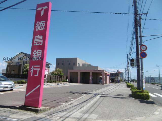 銀行　徳島大正銀行沖洲支店（銀行）まで563m