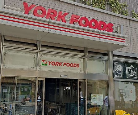 スーパー　ヨークフーズ 新宿富久店（スーパー）まで260m