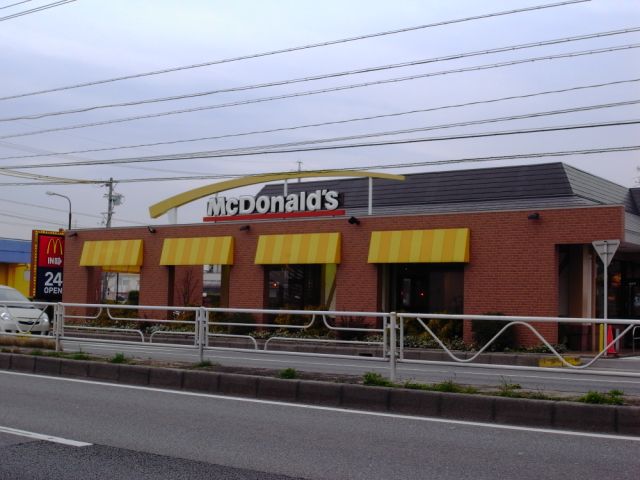 飲食店　マクドナルド（飲食店）まで650m