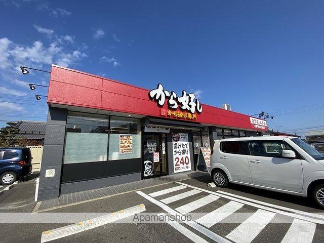 メルシーハイムの周辺写真