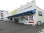 その他　100えんハウスレモン高部店（その他）まで1000m