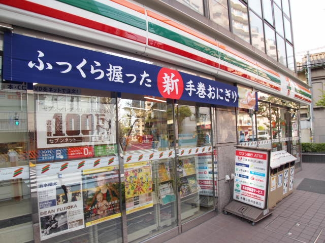 コンビニ　セブンイレブン 荒川5丁目店（コンビニ）まで377m
