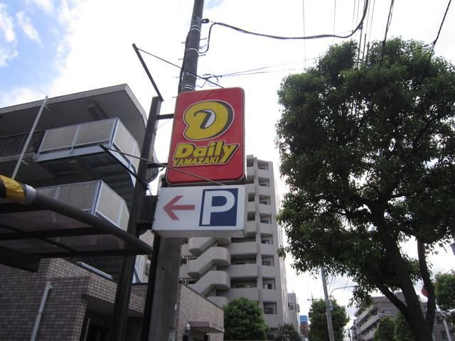 コンビニ　デイリー（コンビニ）まで450m