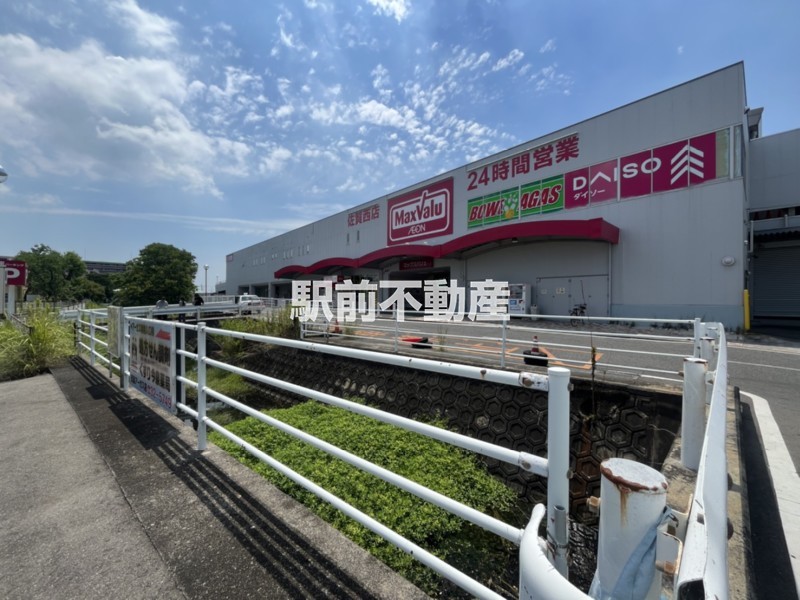スーパー　マックスバリュ　佐賀西店（スーパー）まで500m