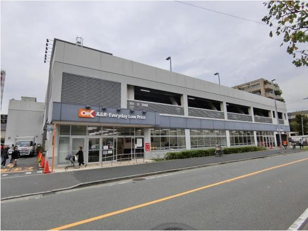 スーパー　オーケー溝ノ口店（スーパー）まで402m