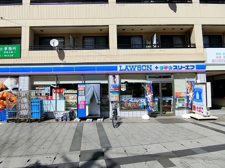 コンビニ　ローソン・スリーエフ高津区役所前店（コンビニ）まで175m