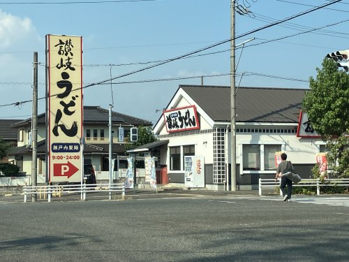 飲食店　瀬戸内製麺東海荒尾店（飲食店）まで986m