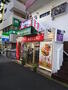 その他　モスバーガー東高円寺店（その他）まで249m