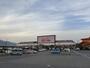 スーパー　マックスバリュ北勢店（スーパー）まで1049m