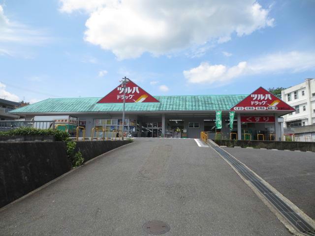 ドラックストア　ツルハドラッグ大津石山店（ドラッグストア）まで1506m