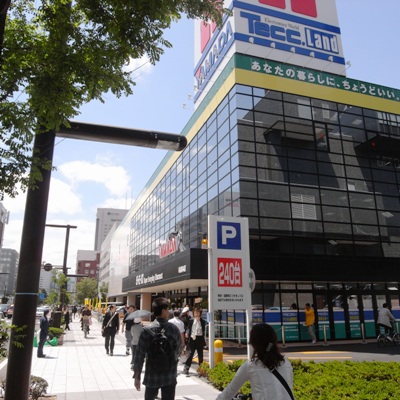 ホームセンター　ヤマダデンキTecc　LIFE　SELECT札幌本店（ホームセンター）まで837m