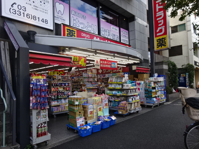 ドラックストア　サンドラッグ新高円寺店（ドラッグストア）まで87m