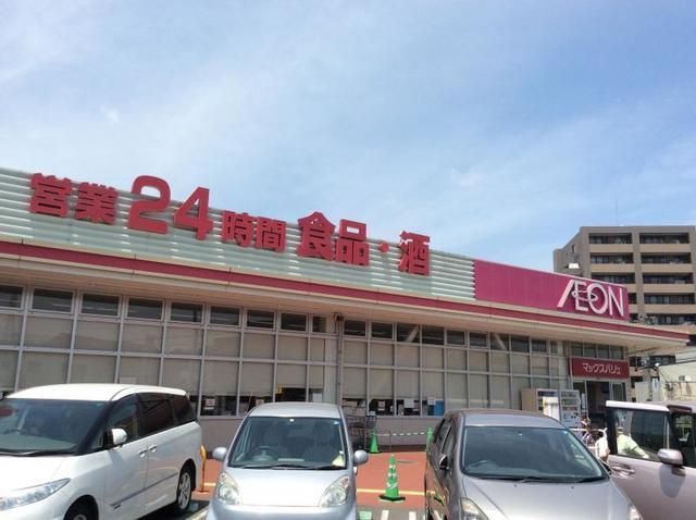 スーパー　マックスバリュ大府店（スーパー）まで450m