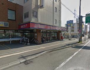 スーパー　東光ストア南郷18丁目店（スーパー）まで509m