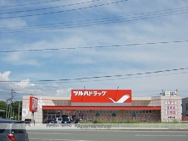 ドラックストア　ツルハドラッグ外旭川店（ドラッグストア）まで1300m