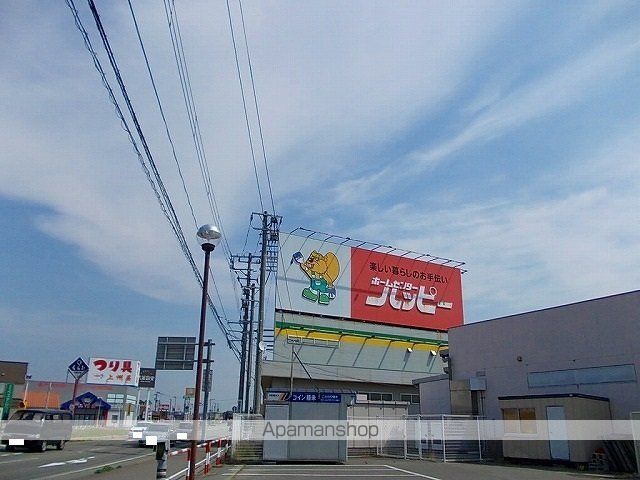 ホームセンター　ホームセンターハッピー外旭川店（ホームセンター）まで1200m