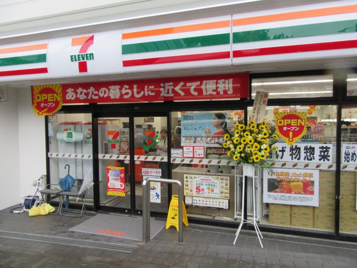 コンビニ　セブンイレブン 渋谷オペラ通り店（コンビニ）まで805m