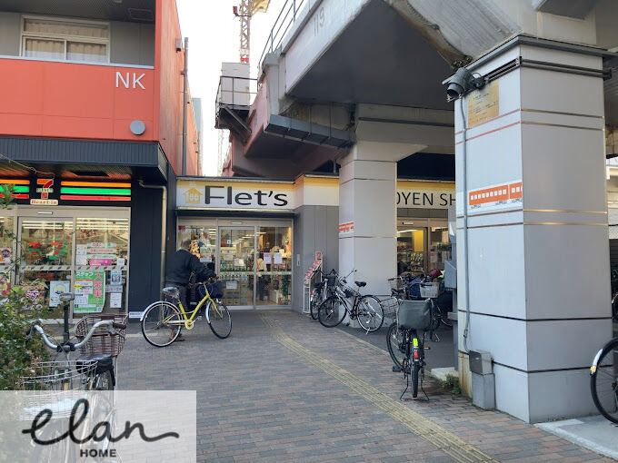 ホームセンター　FLET’S　JR玉造駅前店（ホームセンター）まで350m